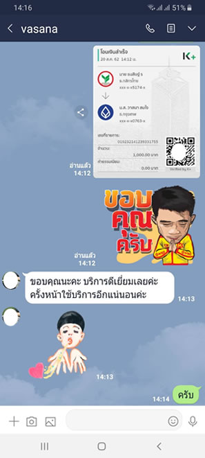 ธนสิษฐ์ รถเช่าเชียงราย 